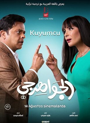 vizyondaki film fragman kuyumcu-posteri posteri